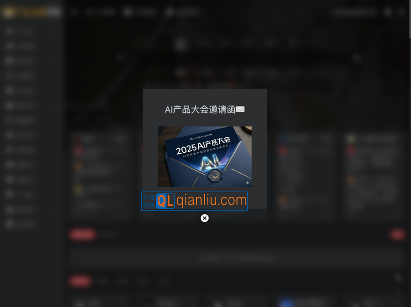 产品经理导航插图