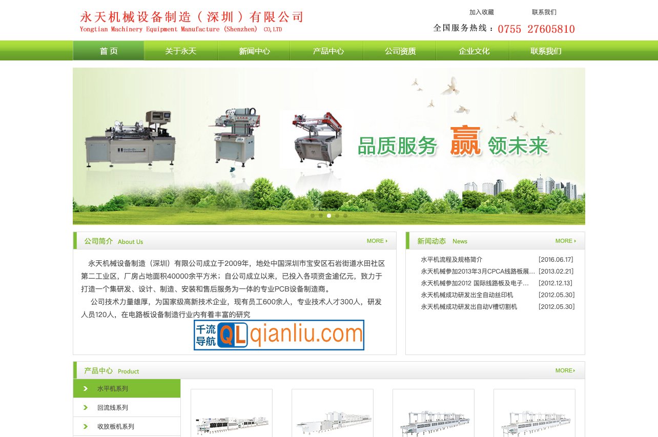 妙语速写AI插图