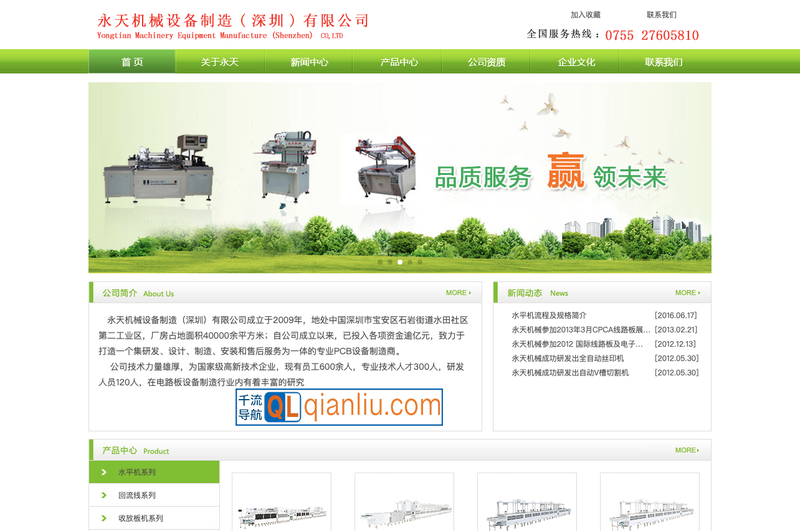 妙语速写AI插图