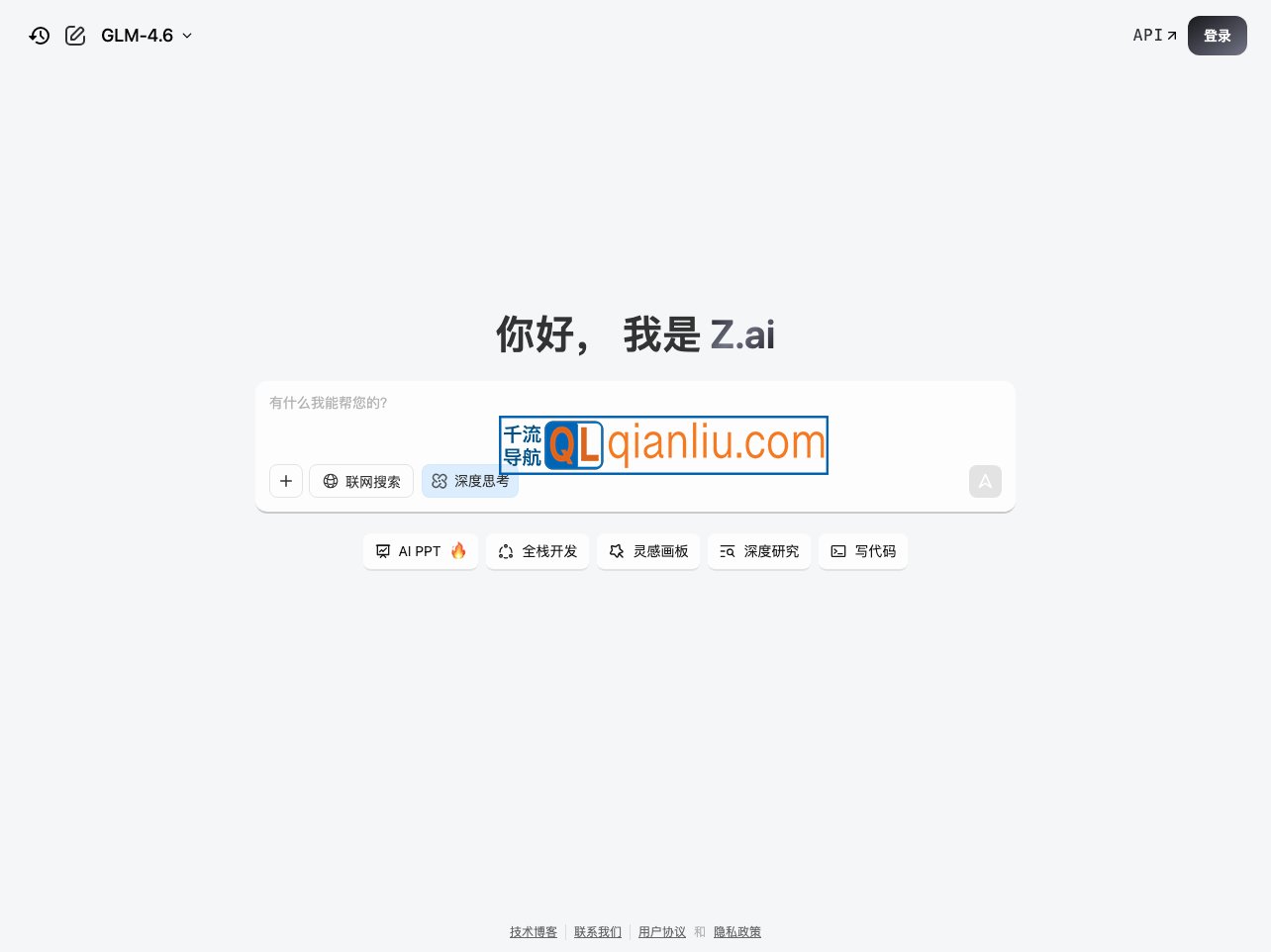 Z.ai插图
