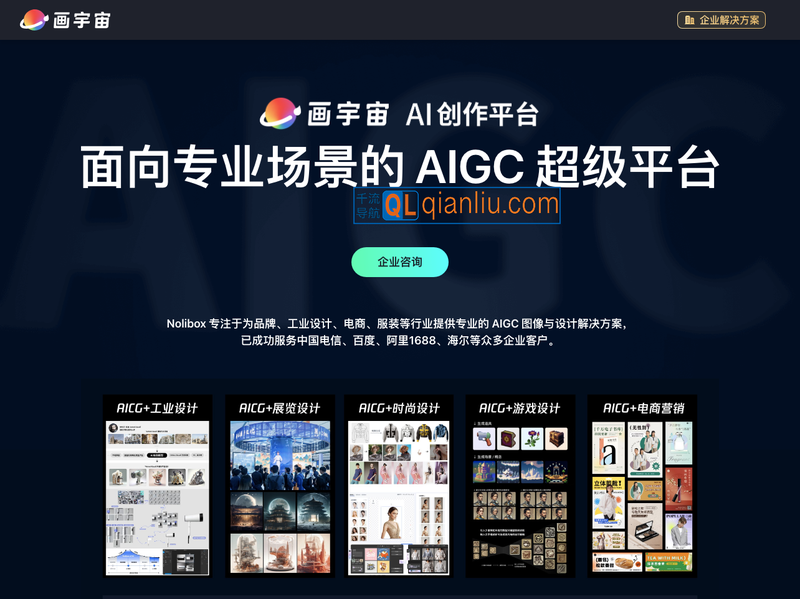 画宇宙ai绘画插图