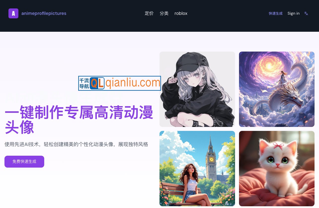 animeprofilepictures插图