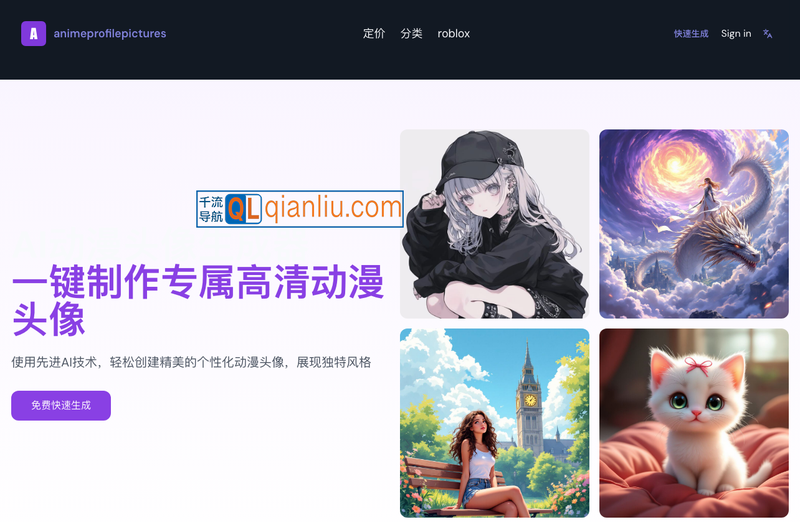 animeprofilepictures插图