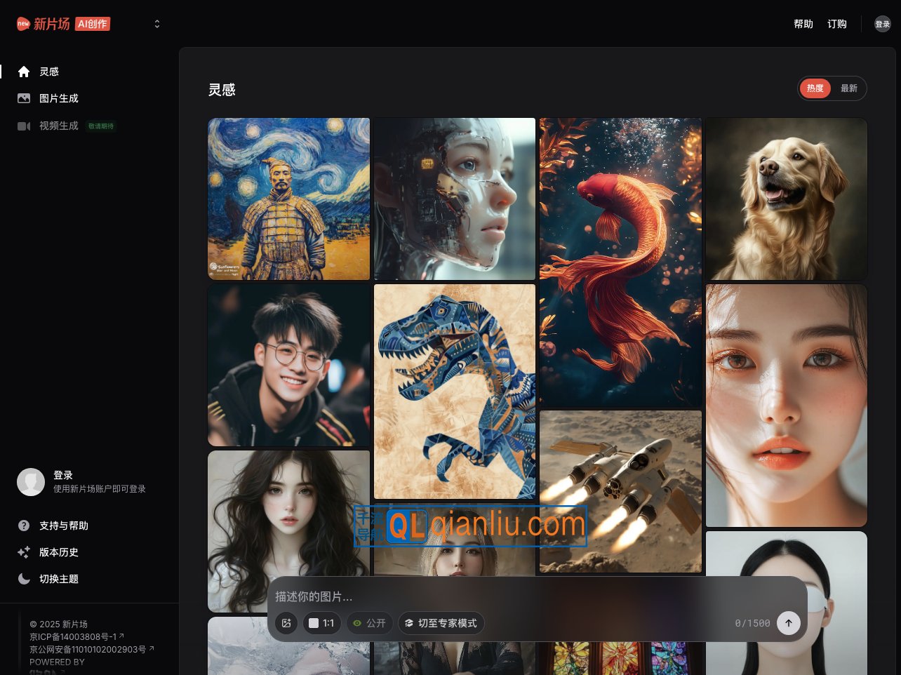 Midjourney AI作图插图