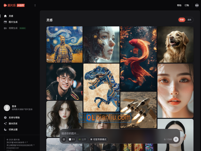Midjourney AI作图插图