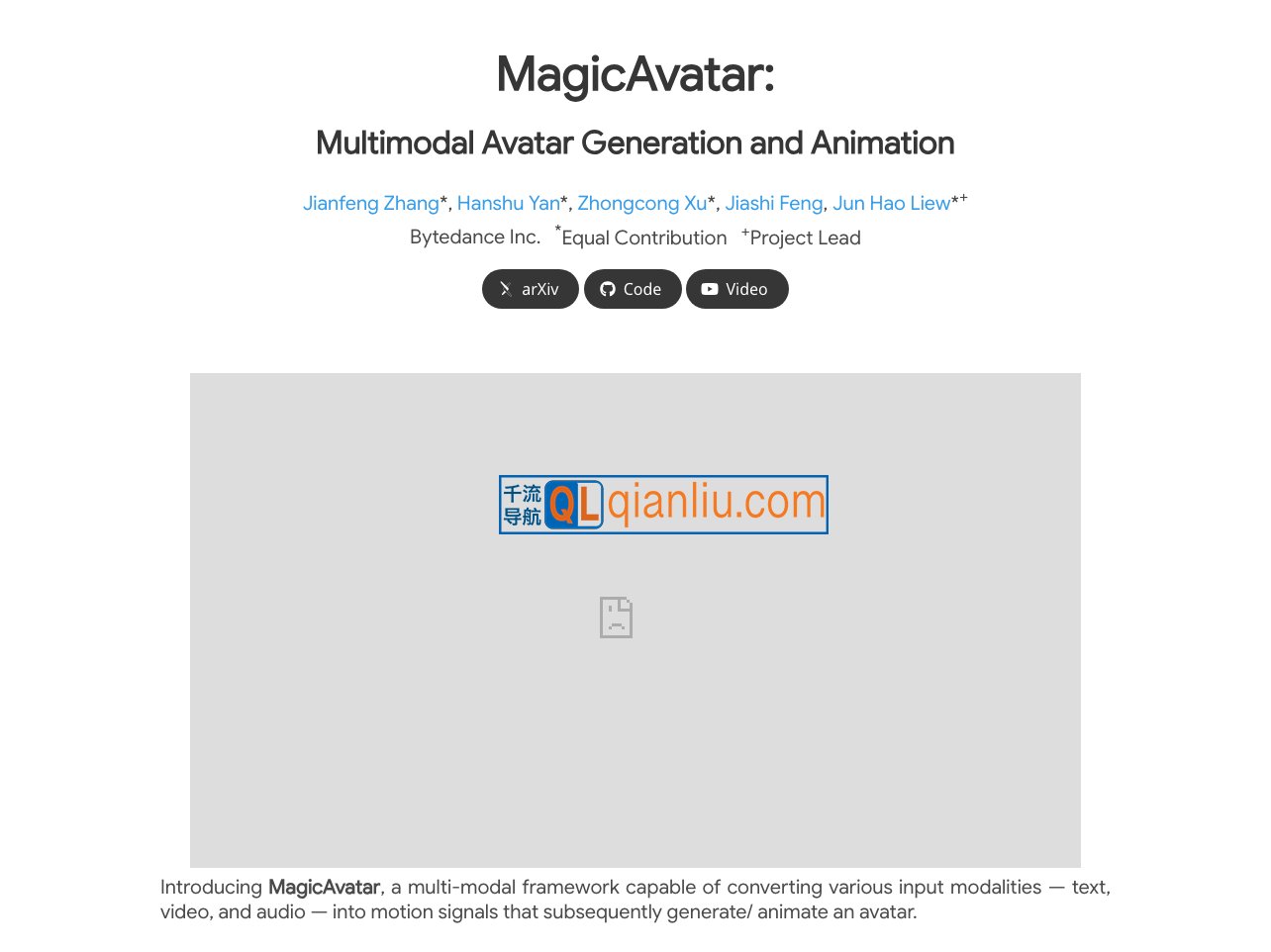 MagicAvatar插图