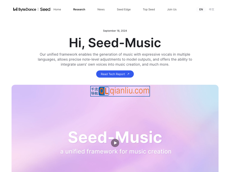 字节跳动seed-music插图