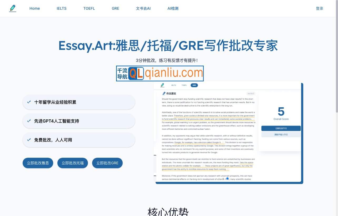essay.art插图