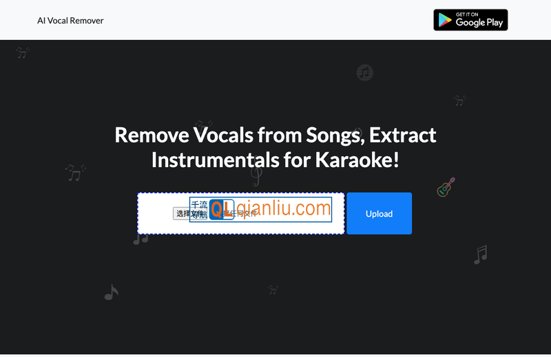 AIVocalRemover插图