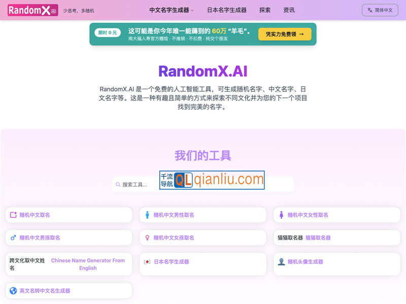 RandomX AI插图