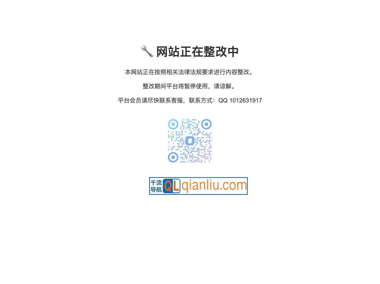 AIBox创作平台插图