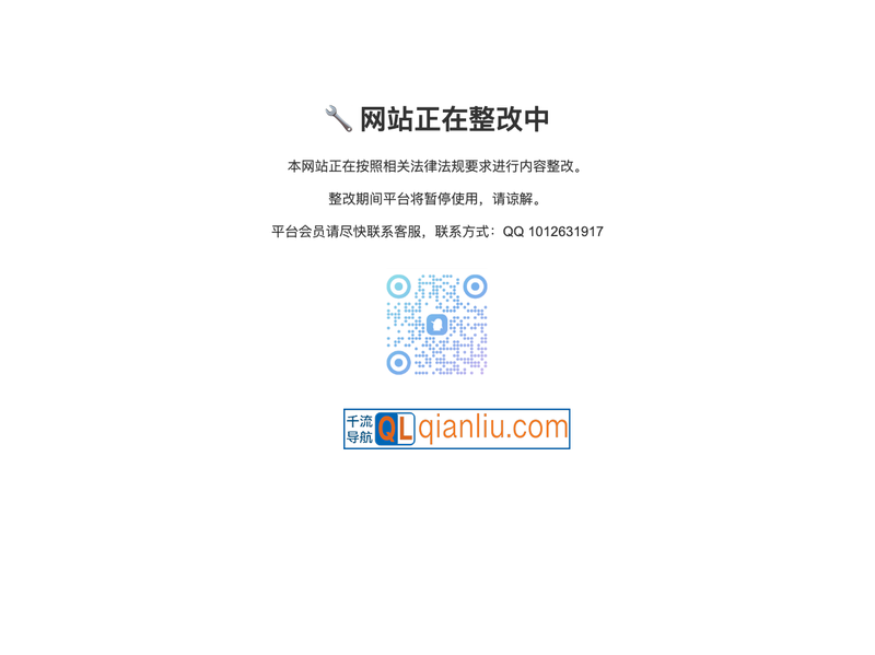 AIBox创作平台插图