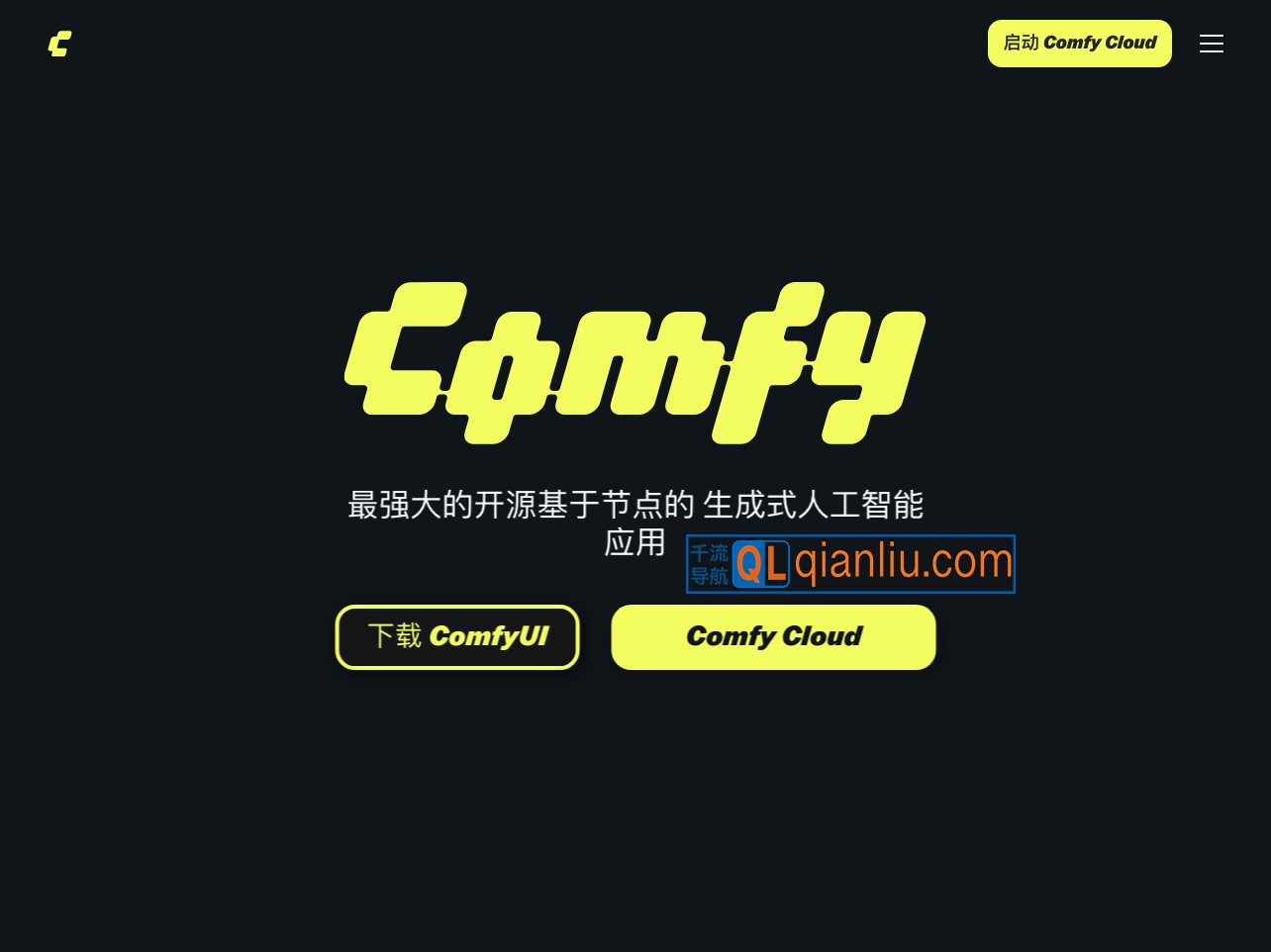ComfyUI插图