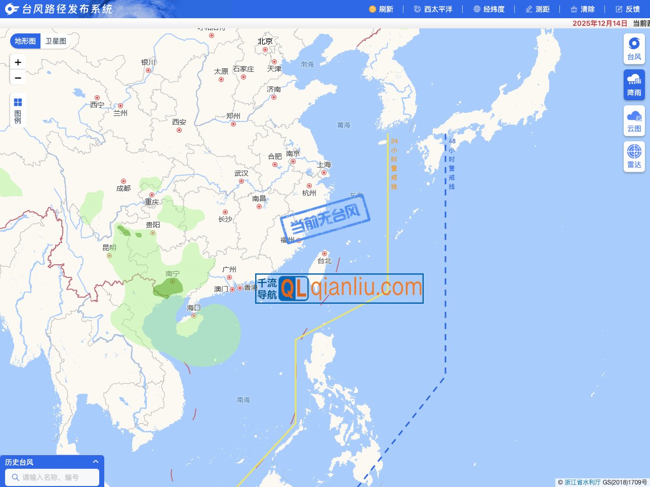实时台风路径发布系统插图