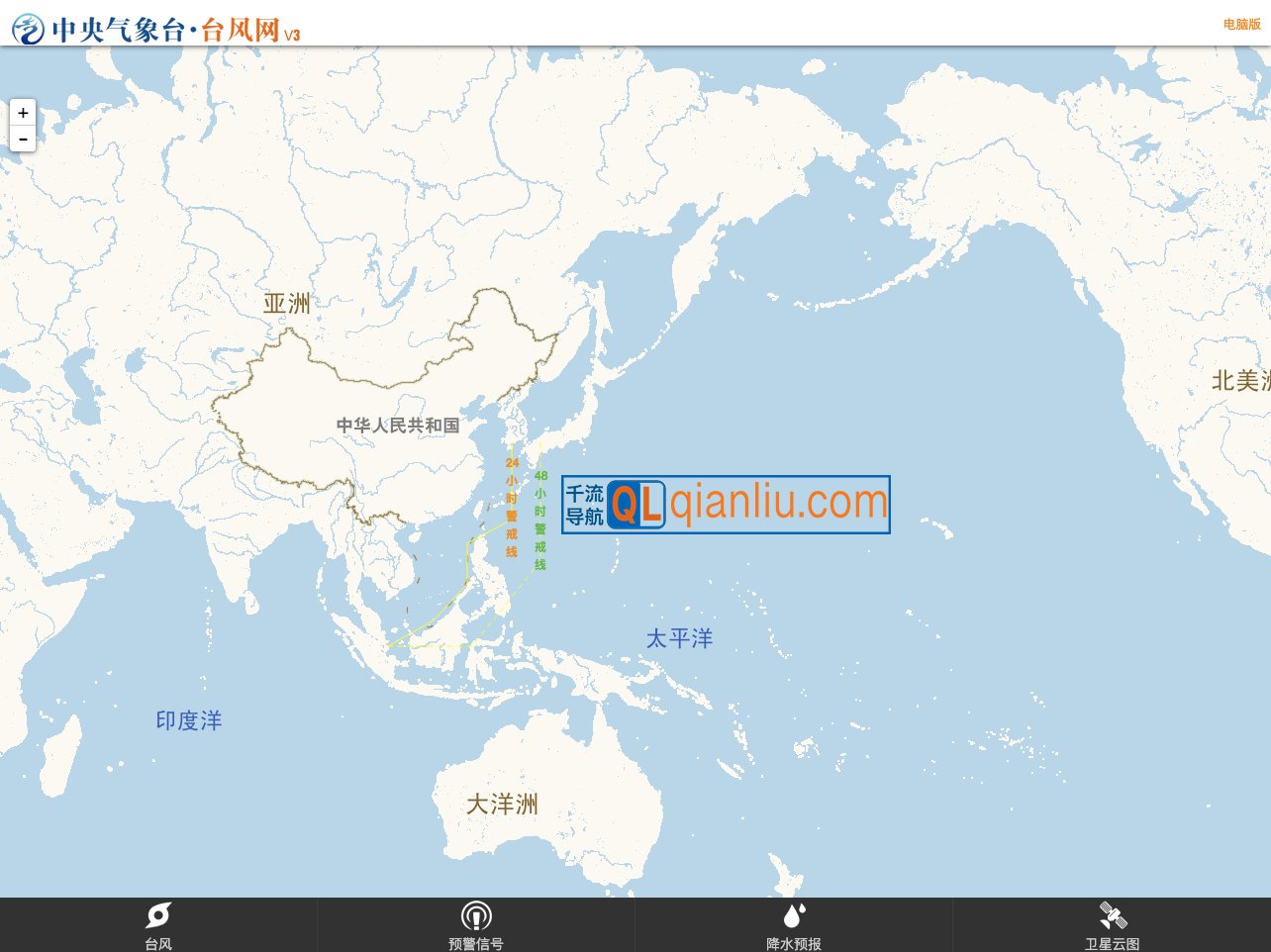 中央气象台台风网插图