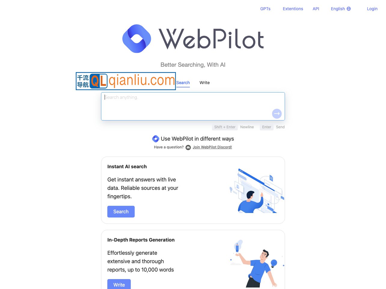 WebPilot插图