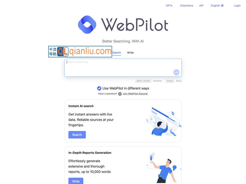 WebPilot插图