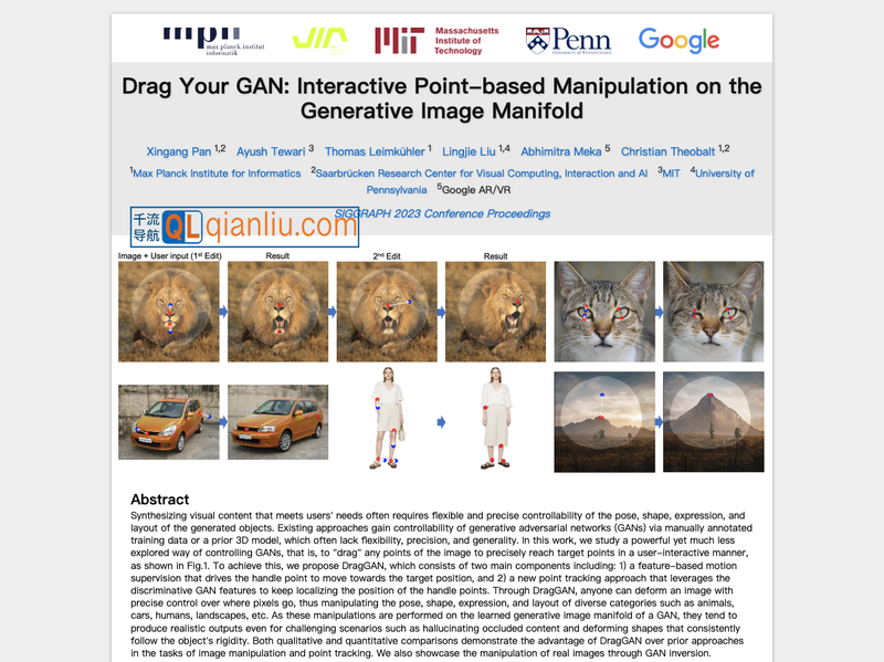 DragGAN插图