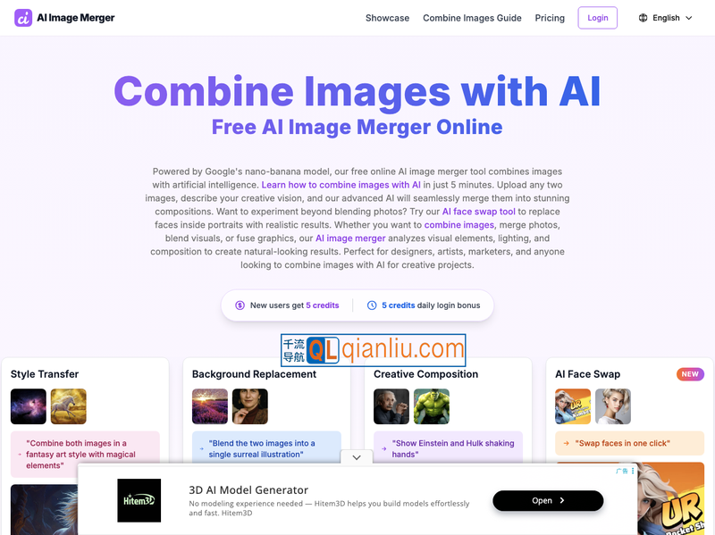 AI Image Merger插图