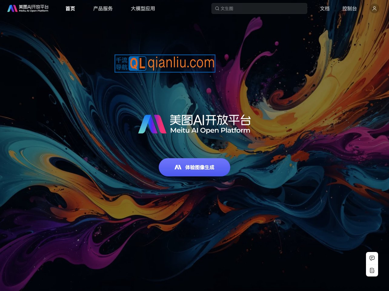 MiracleVision奇想智能插图