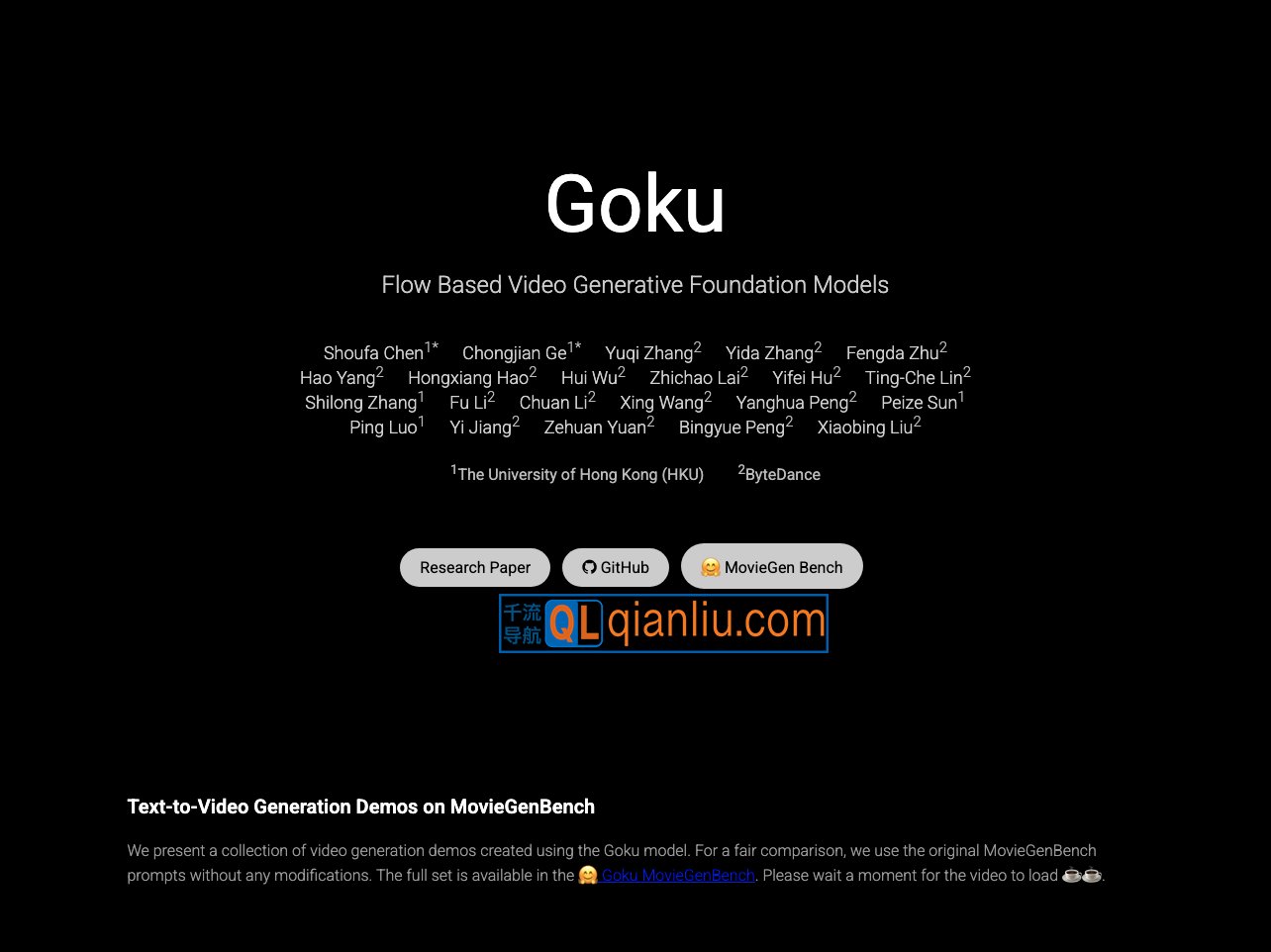 Goku插图