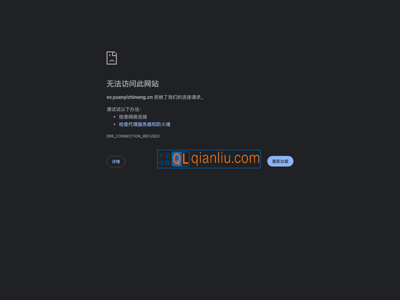 元乙智能数字人插图