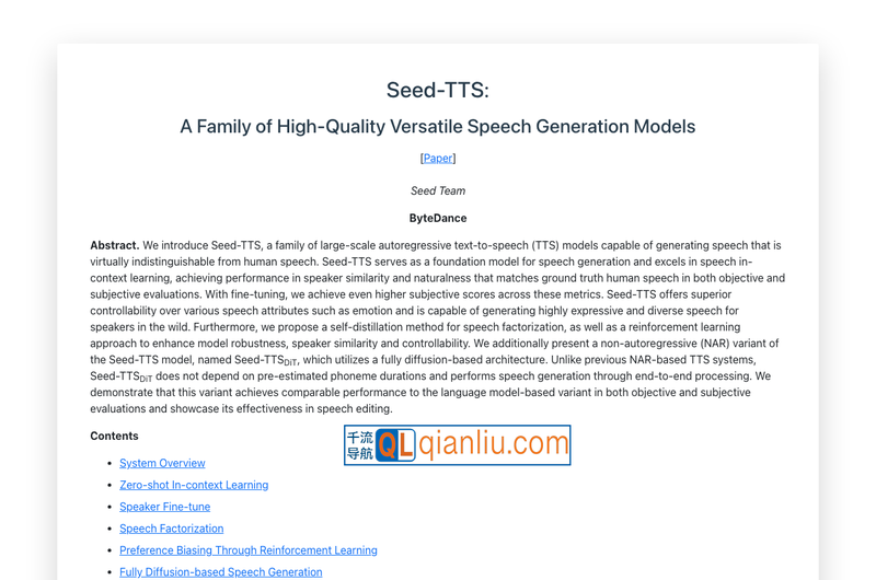 Seed-TTS插图