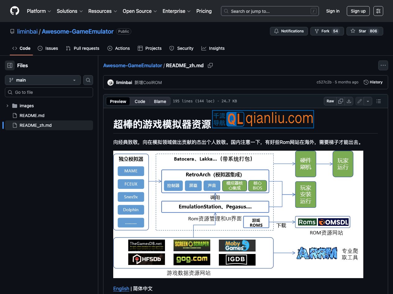 Awesome‑GameEmulator插图