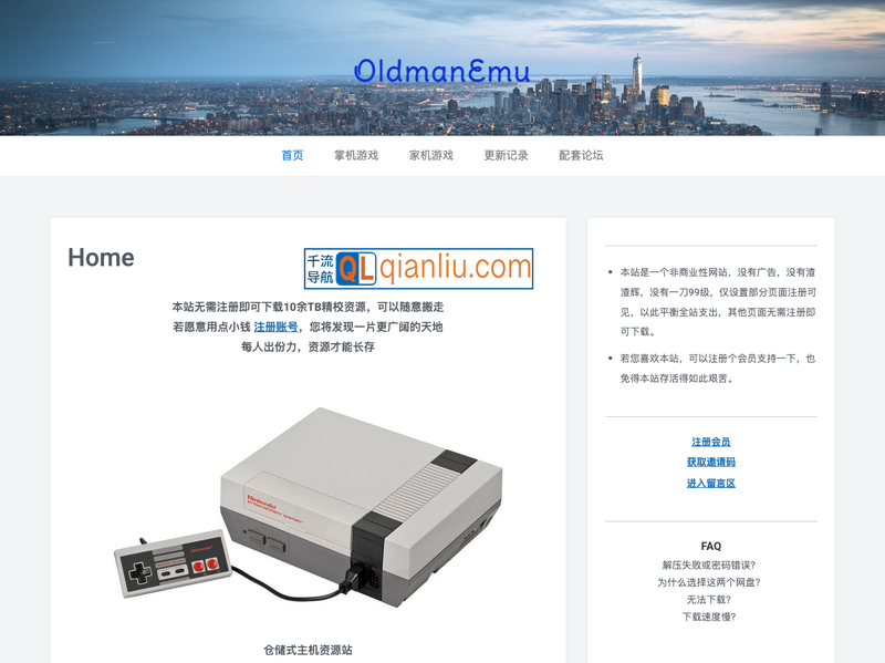 老男人游戏网插图