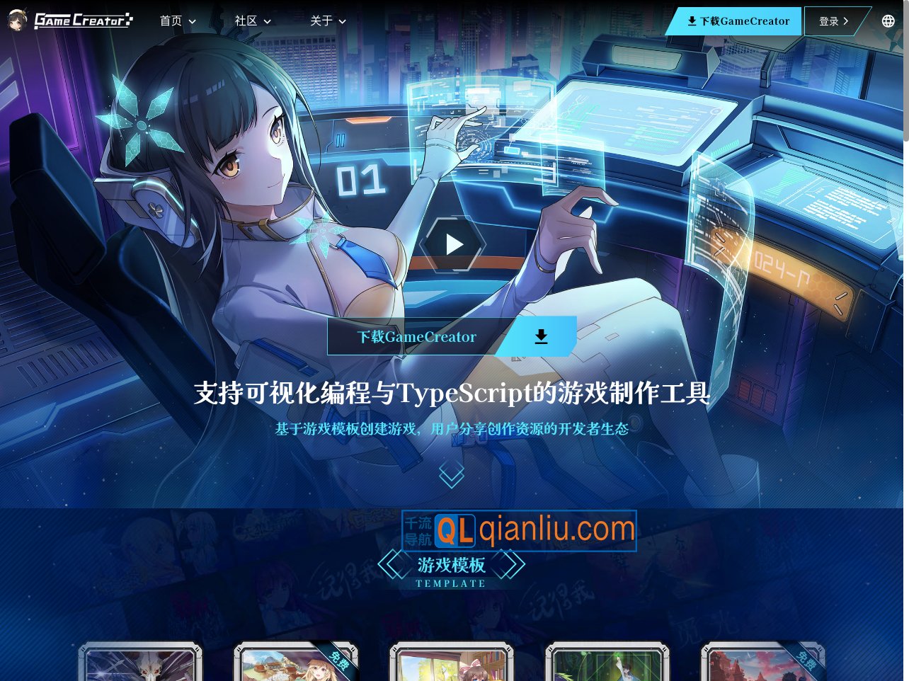 红狼游戏网插图