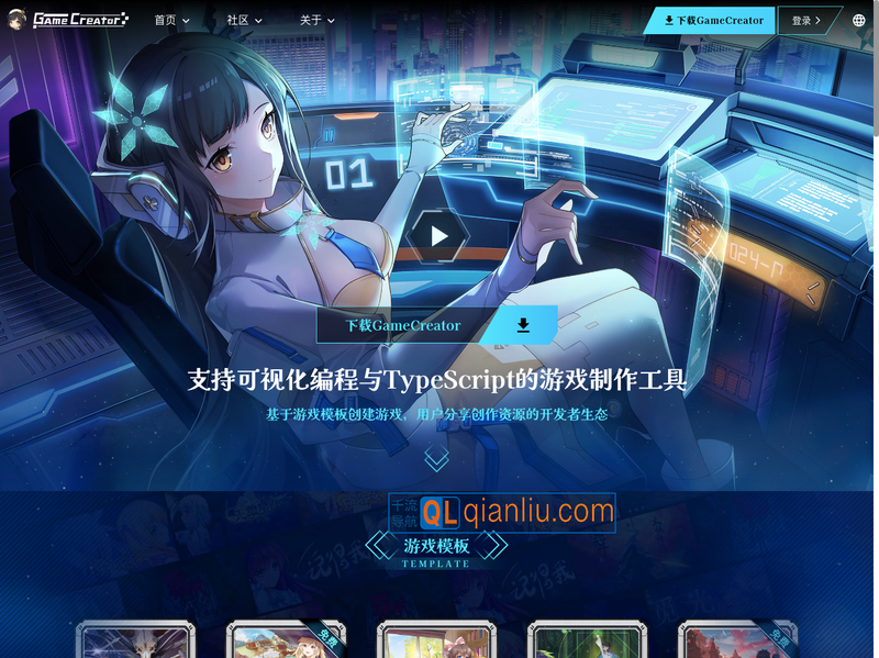 红狼游戏网插图