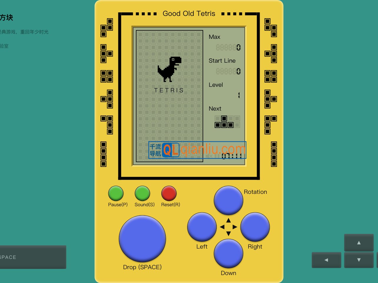 俄罗斯方块插图