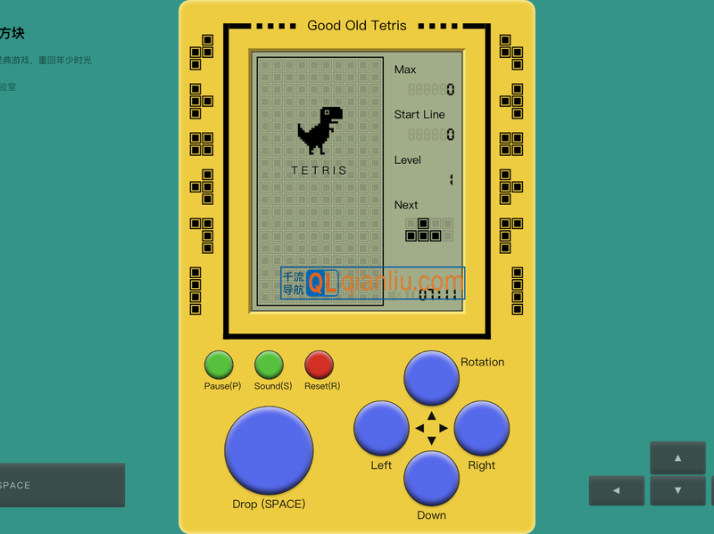 俄罗斯方块插图