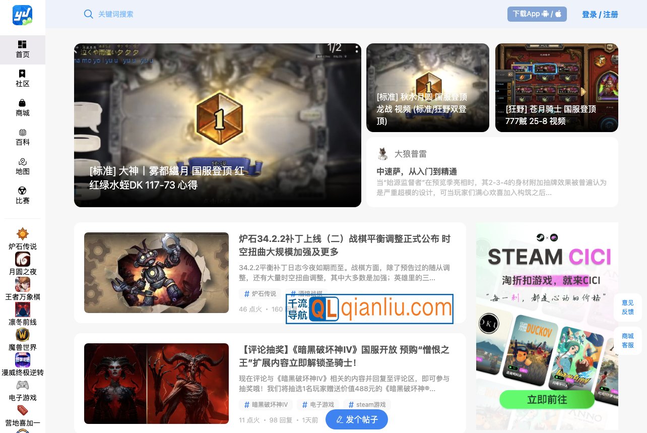 旅法师营地插图