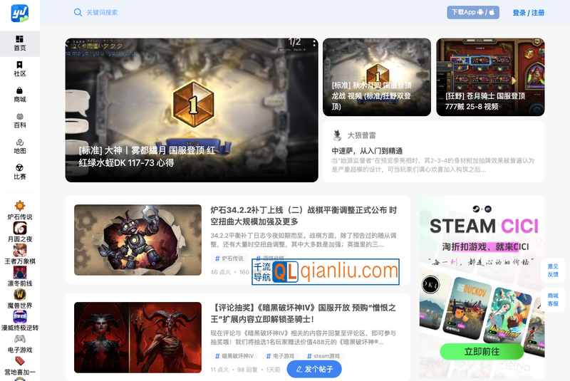 旅法师营地插图