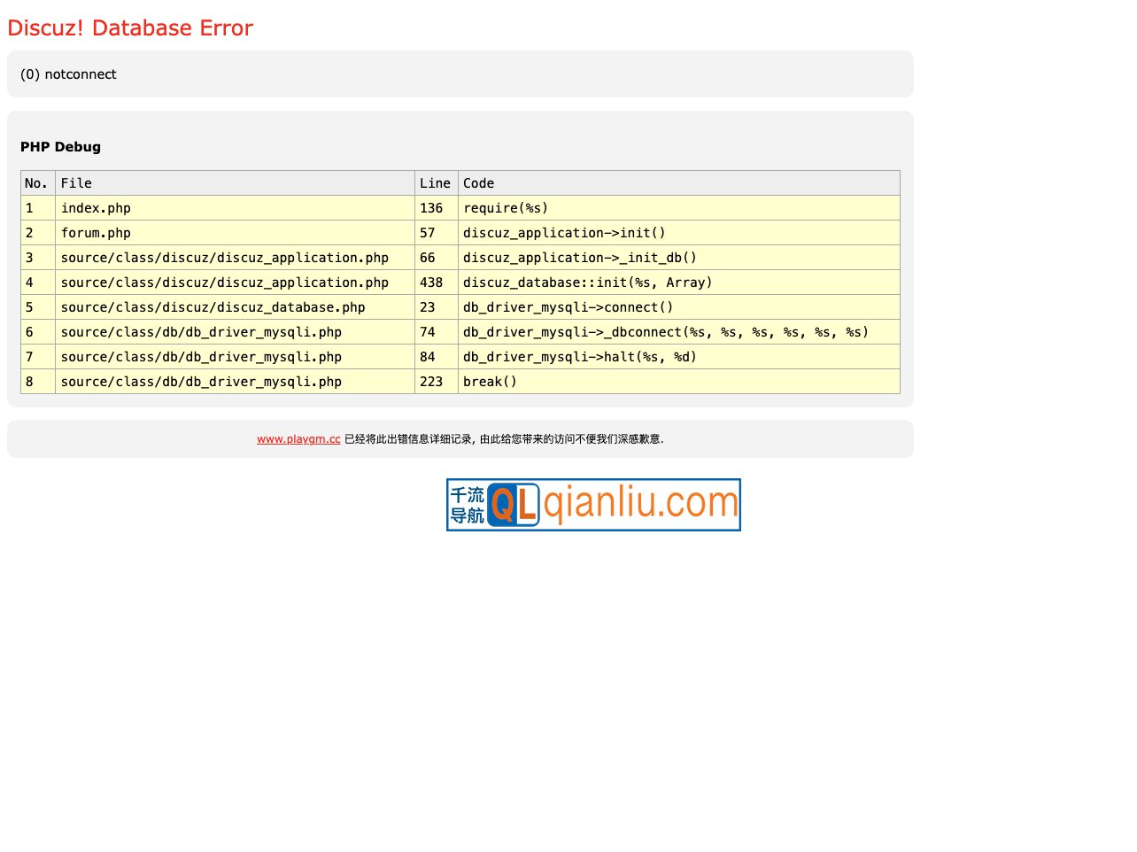 爆棚小组playgm论坛插图