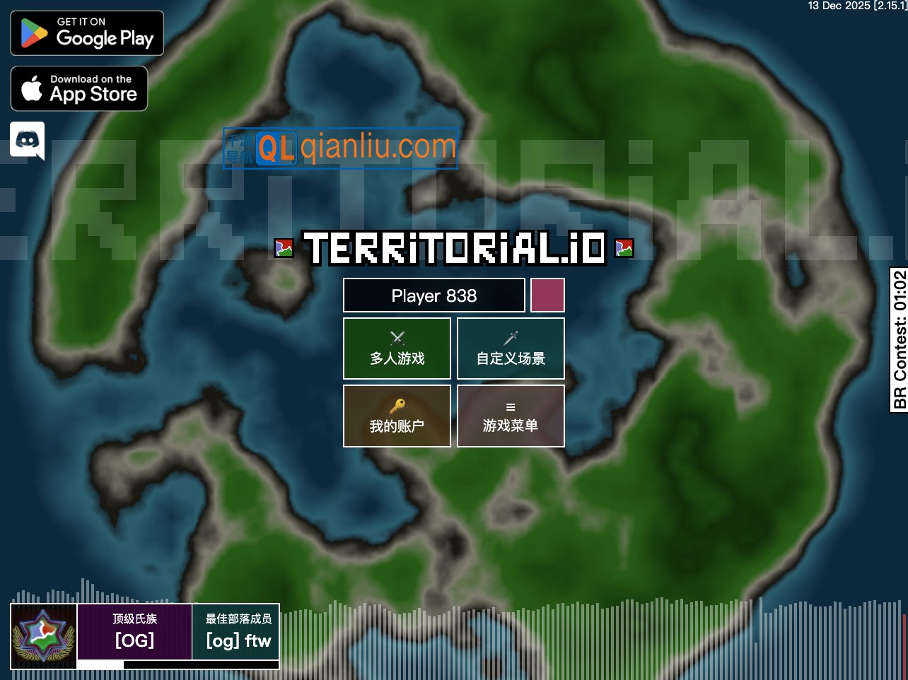 territorial.io插图