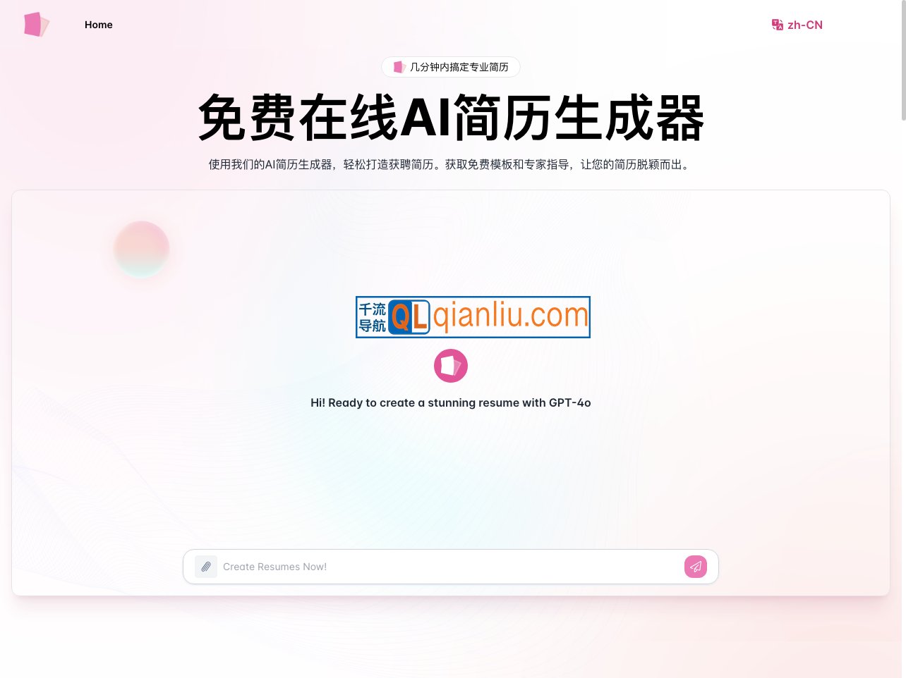 airesumebuilder.me插图