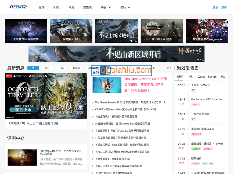 A9VG电玩部落插图