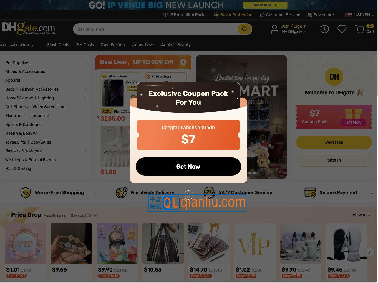 直播源列表格式转换插图