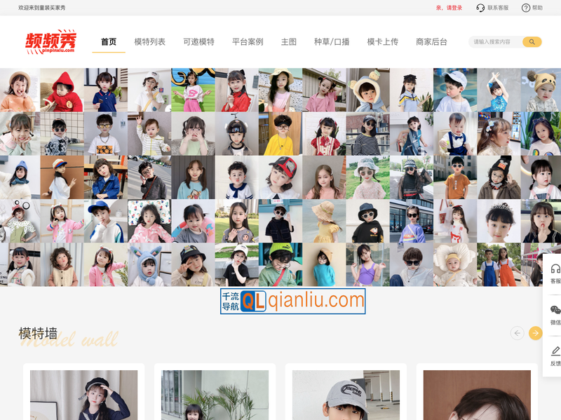 晨善童装买家秀插图