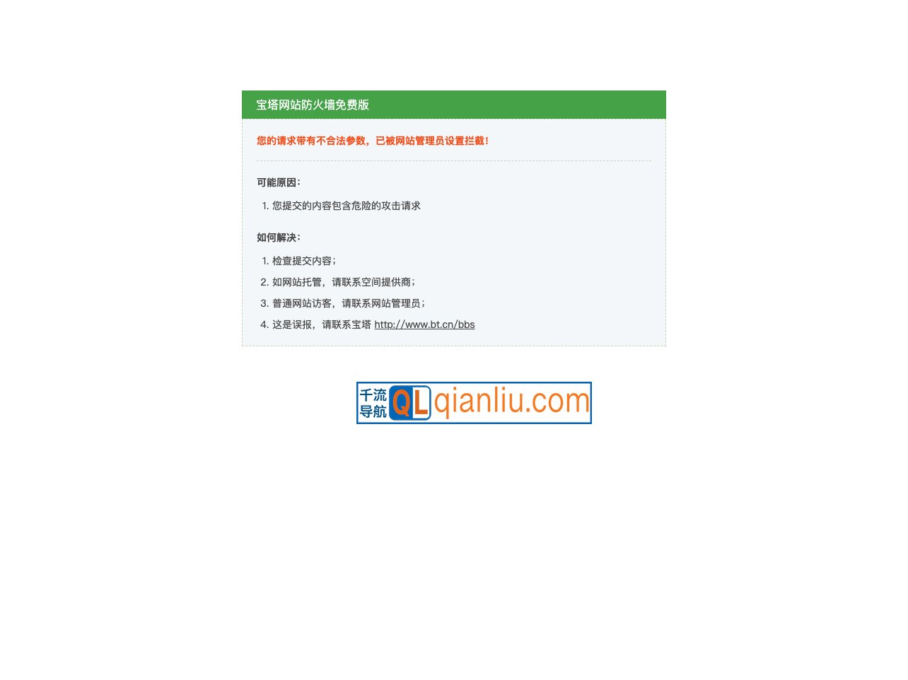 赏金写手网插图