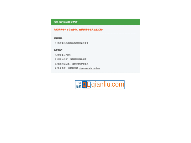 赏金写手网插图