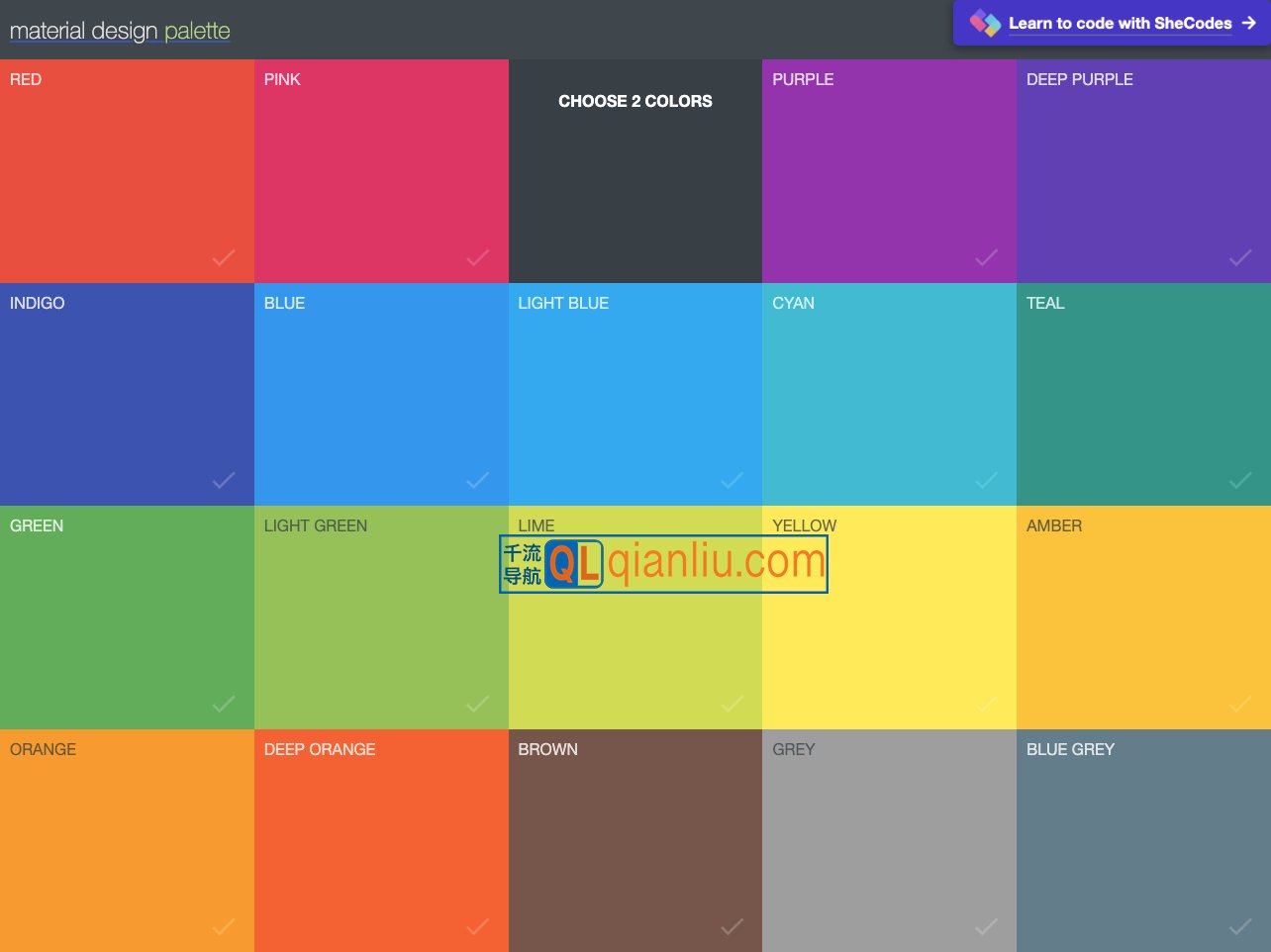 Material Palette插图