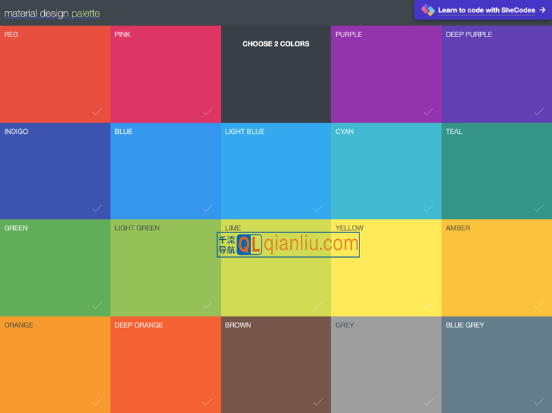Material Palette插图