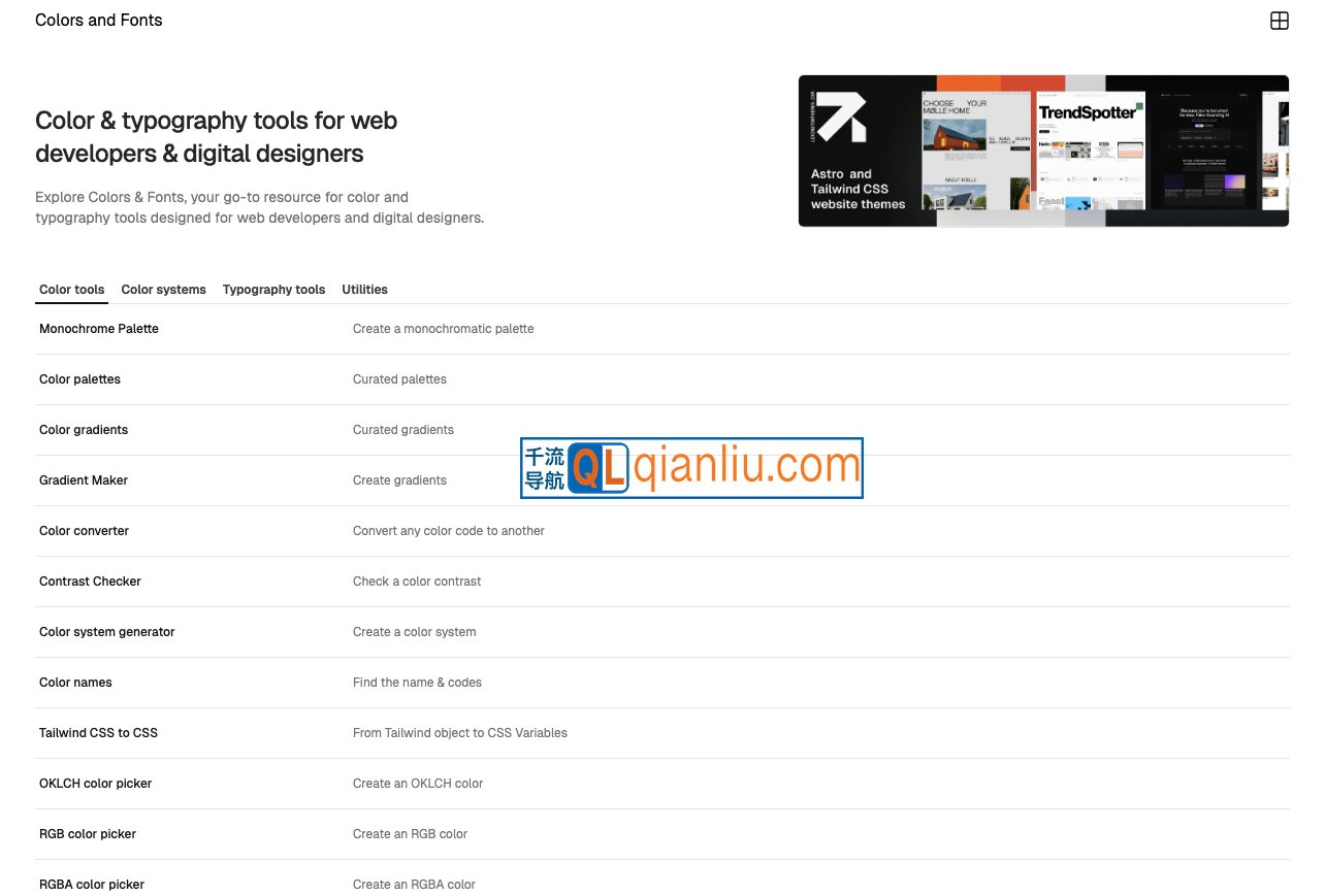 Colors and Fonts插图