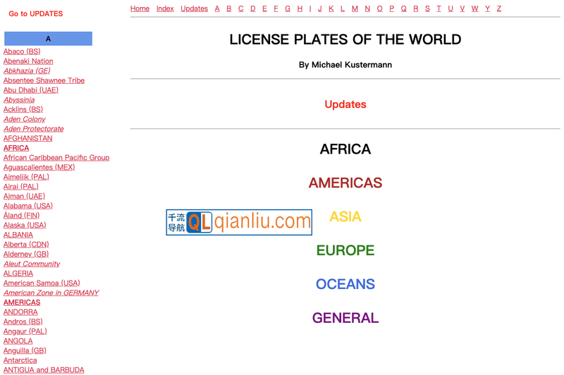 世界车牌资料库插图