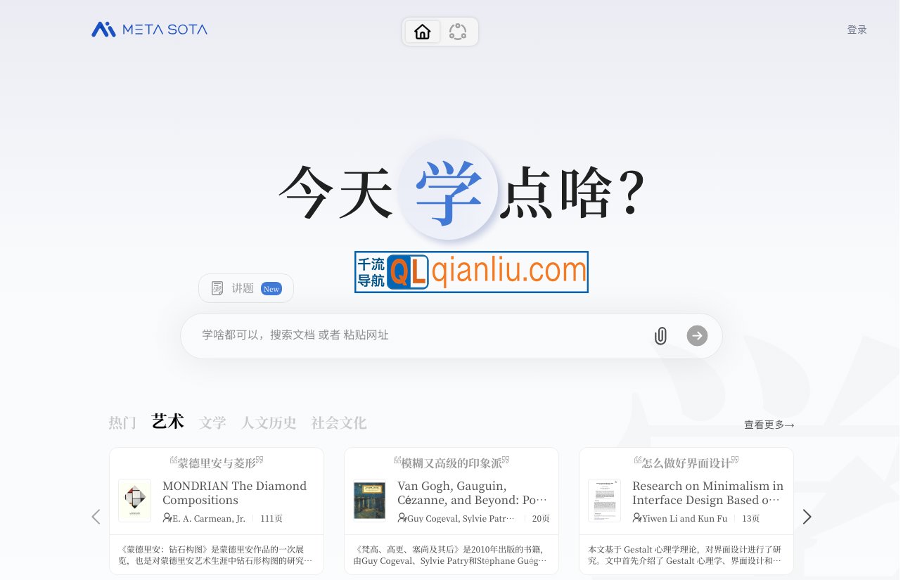 今天学点啥插图