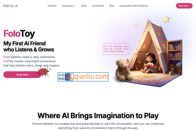 FoloToy插图
