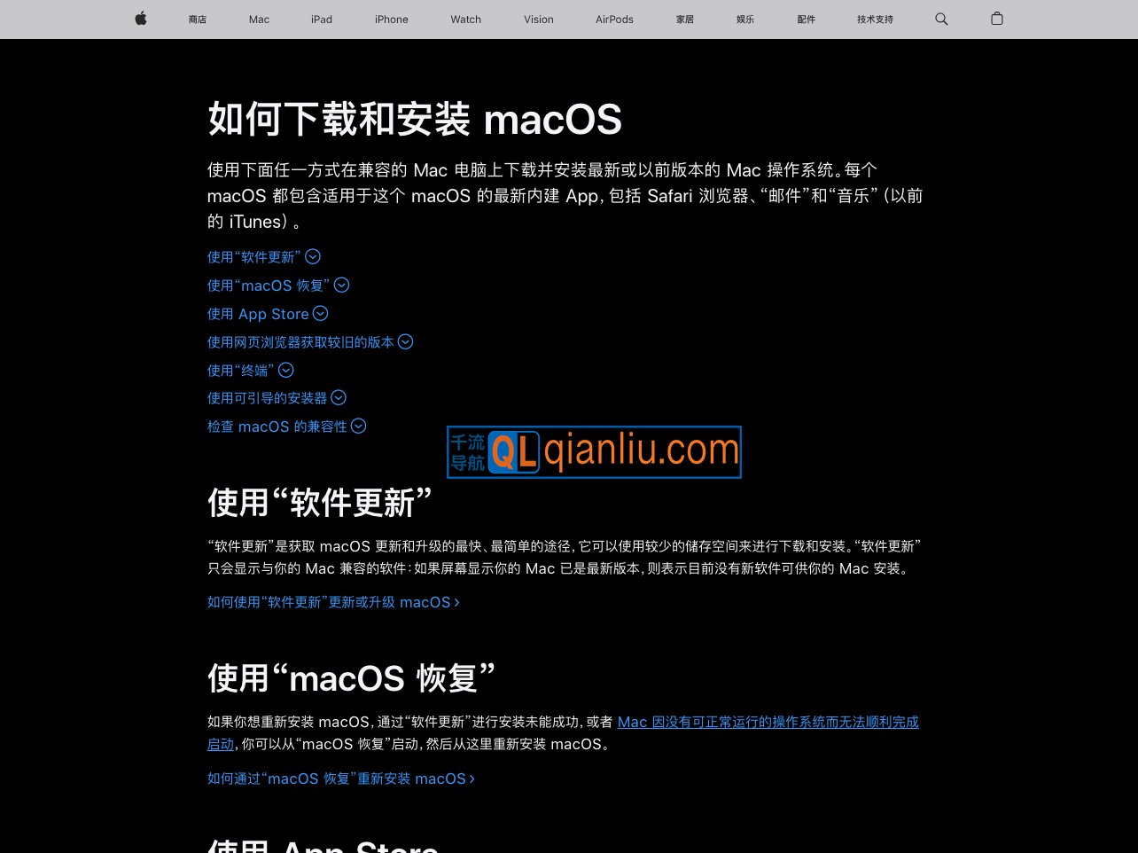 macOS插图